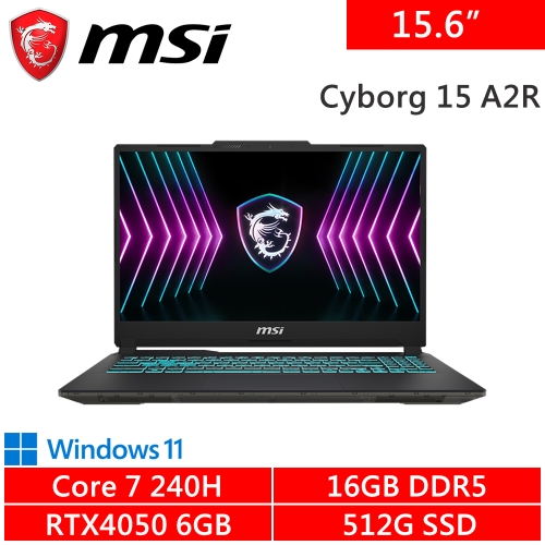 微星 Cyborg 15 A2RVE-2094TW 15.6吋 黑(Intel Core 7 240H/16G DDR5/512G PCIE/RTX4050 6G/W11)