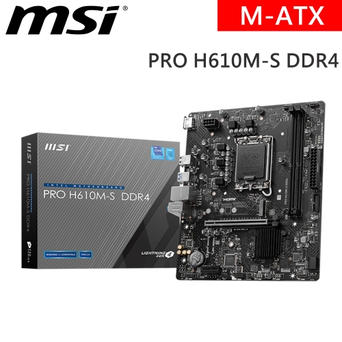 微星 PRO H610M-S DDR4(M-ATX/1H/1xM.2/2xSATA/LAN 1Gb)+TP-LINK 藍芽+無線網卡