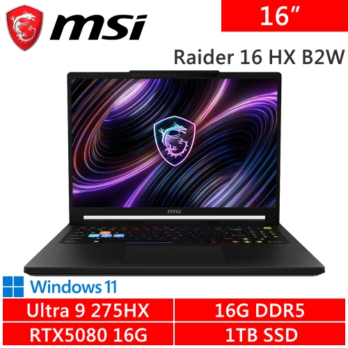微星 Raider 16 HX B2WI-025TW 16吋 黑(Intel Ultra 9 275HX/16G DDR5/1TB PCIE/RTX5080 16G/W11)