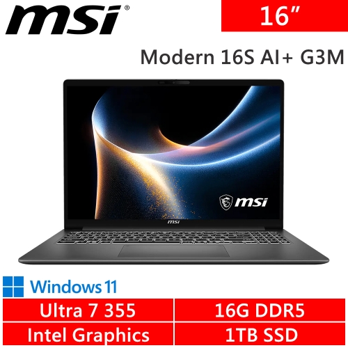 微星 Modern 16S AI+ G3MG-030TW 16吋 銀(Intel Ultra 7 355/16G DDR5/1TB PCIE/W11)