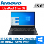 很超值!!!Lenovo IdeaPad Slim 3i-82RK00BGTW 15.6吋 藍(i5-1235U/8G DDR4/512G SSD/W11)