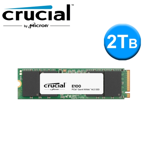 美光 E100 2TB Gen4 PCIe 4.0(讀:5000M/寫:4500M/QLC顆粒)