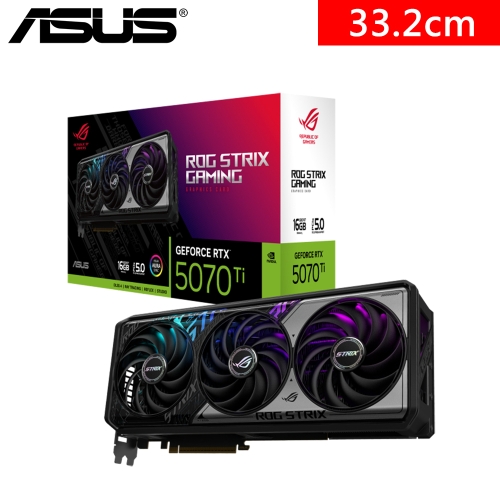 華碩 ROG-STRIX-RTX5070TI-16G-GAMING(2625MHz/2H3DP/三風扇/33.2cm)