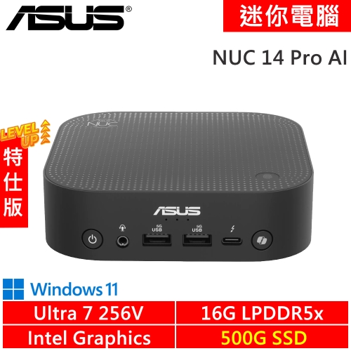 華碩 NUC 14 Pro AI BNUC14LNKU707009-SP1(Intel Core Ultra 7 256V/16G LPDDR5x/500G PCIE/W11)