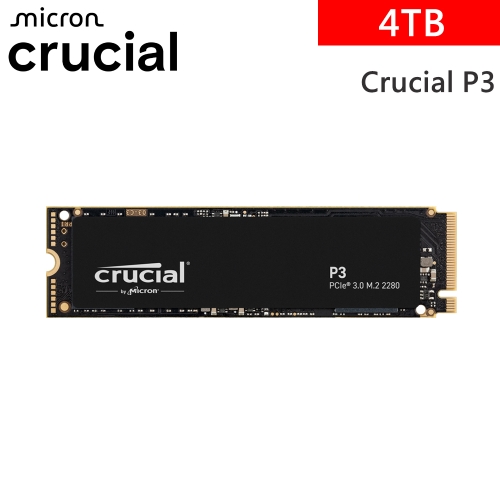 搭機搭購!!!美光 P3 4TB/M.2 PCIe 2280/讀:3500M/寫:3000M/3D QLC顆粒/五年