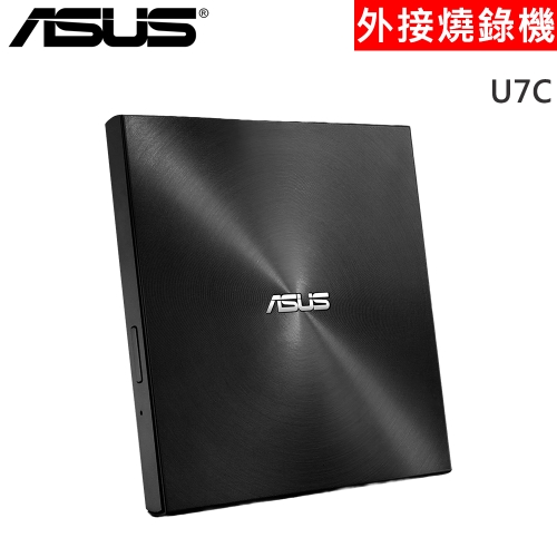 華碩 ZenDrive U7C SDRW-08U7C-U 外接超薄燒錄機(黑)